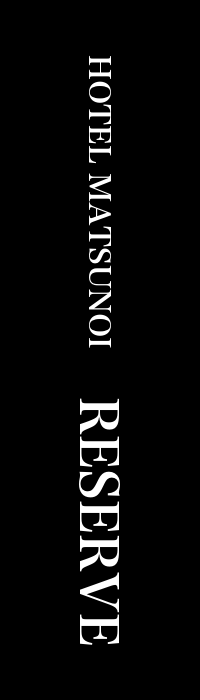Reserve