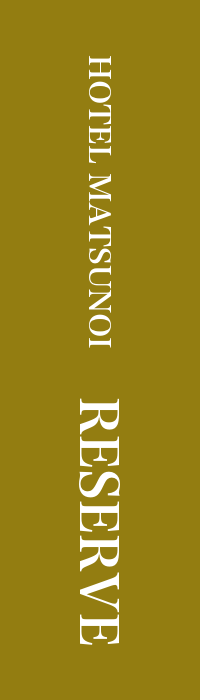 Reserve